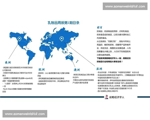 1029五大联赛焦点前瞻强强对话走势解析与看点汇总全景观察